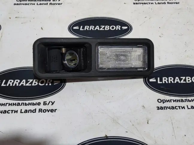 Подсветка багажника Range Rover 3 L322