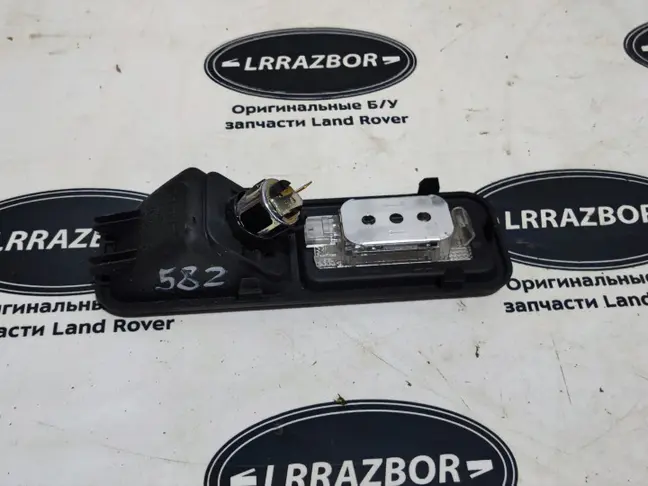 Подсветка багажника Range Rover 3 L322
