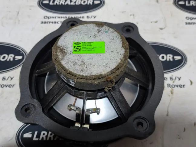 Динамик задний нижний Range Rover L322 05-12