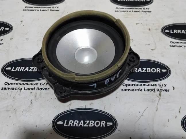 Динамик задний нижний Range Rover L322 05-12