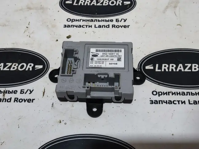 ЭБУ передней правой двери Range Rover L322 09-12
