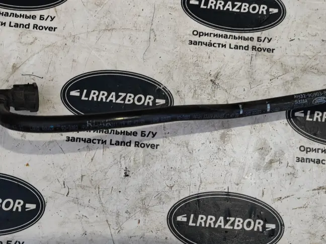 Патрубок Land Rover Range Rover Sport L320 5.0