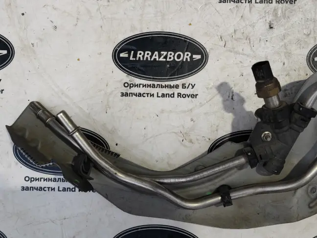 Топливная трубка подачи Range Rover Sport L320