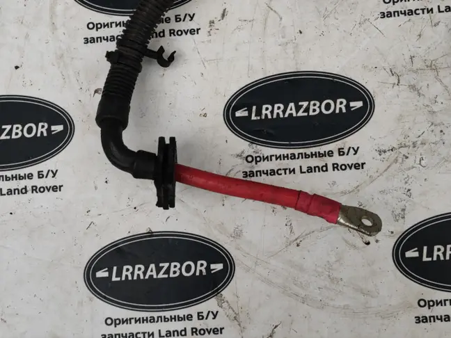Провод силовой Range Rover Sport L320 2009-2012