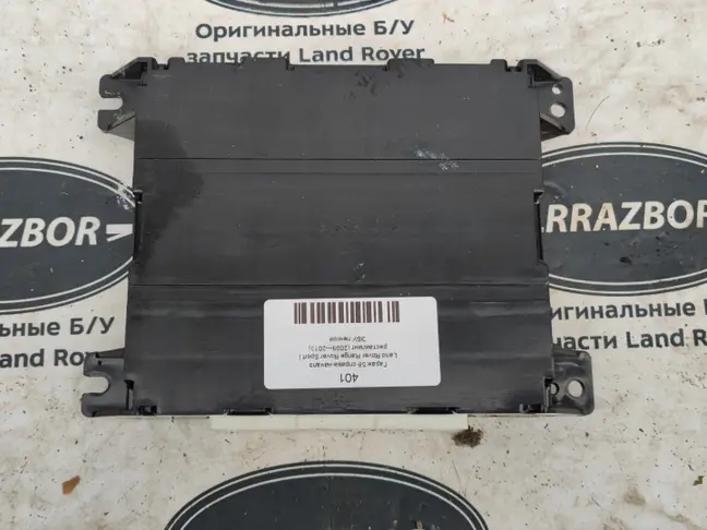 ЭБУ печкой Land Rover Range Rover Sport L320 09-13