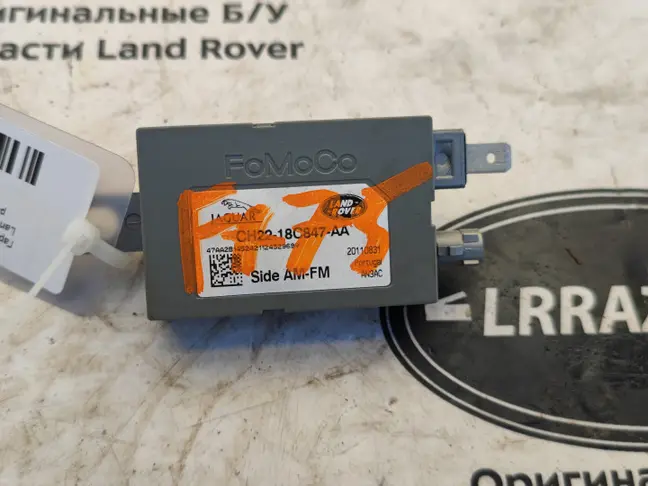 Модуль AM Land Rover Range Rover Sport L320 09-13