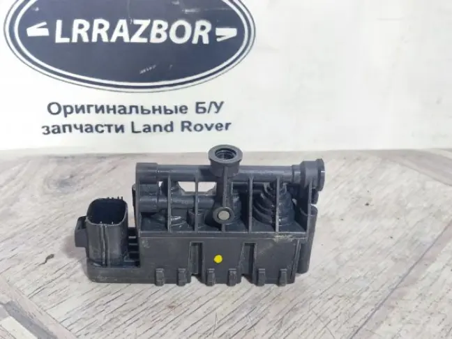Блок клапанов передний Land Rover Sport L320