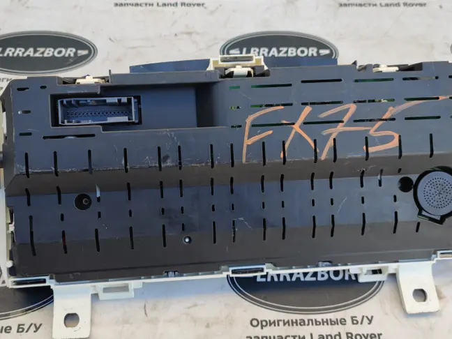 Щиток приборов Land Rover Sport L320 2009-2013