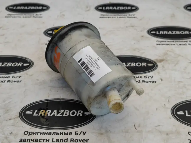 Бачок ГУР Land Rover Range Rover Sport L320 05-13