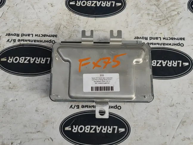 ЭБУ пневмоподвеской Land Rover Sport L320 09-12