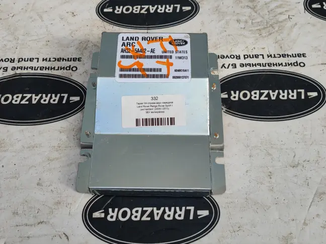 Блок управления стабилизацией RRS L320 09-12