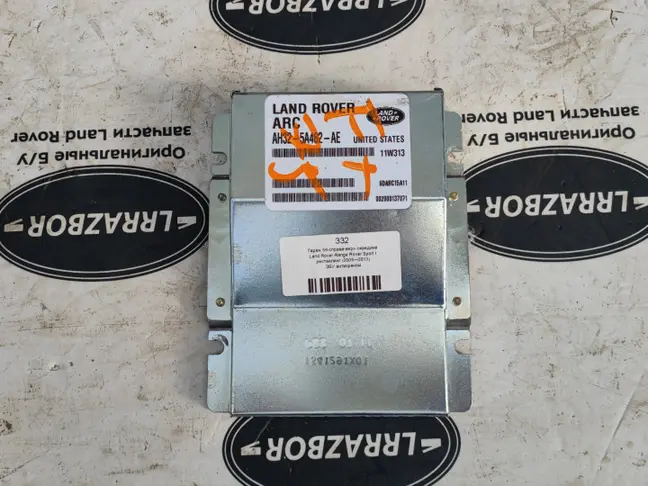 Блок управления стабилизацией RRS L320 09-12