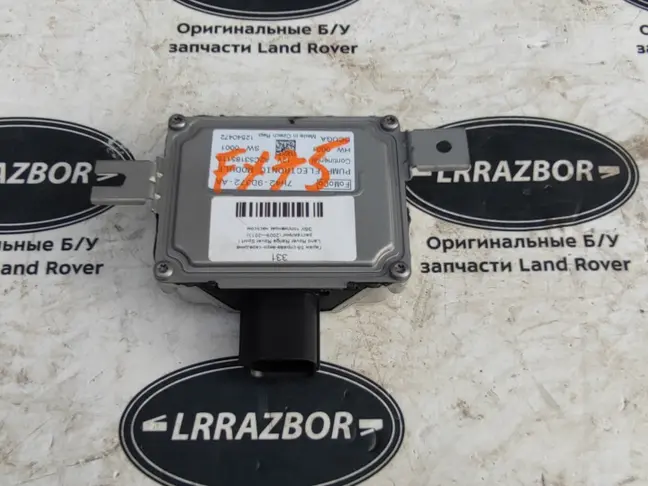 ЭБУ топливным насосом Land Rover Sport L320