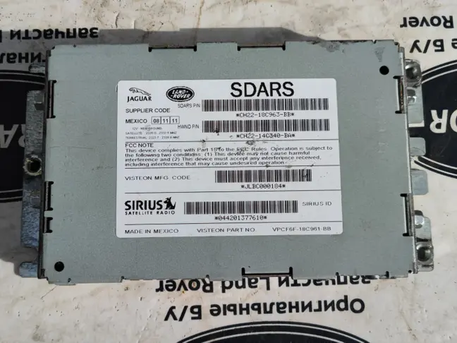 ЭБУ мультимедиа Land Rover Range Rover Sport L320