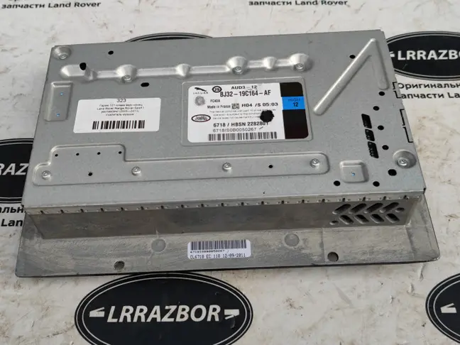 Усилитель музыки Range Rover Sport L320 09-12