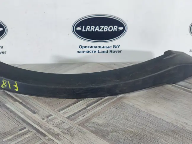 Молдинг заднего крыла левого Land Rover Sport L320