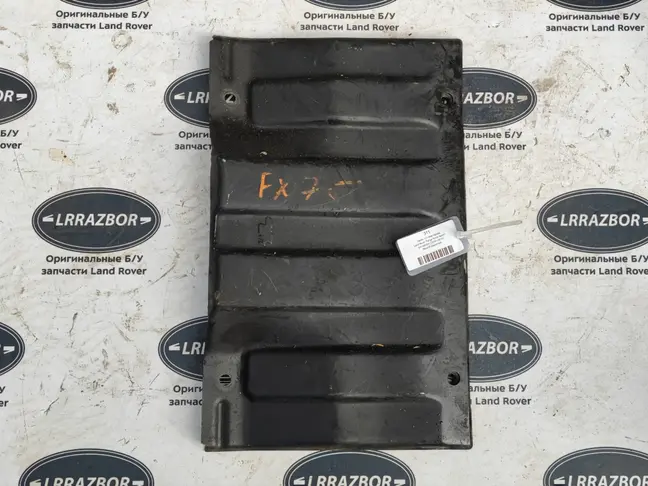 Защита радиатора Land Rover Sport L320 2005-2013