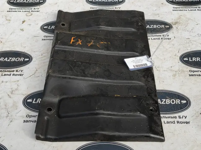 Защита радиатора Land Rover Sport L320 2005-2013