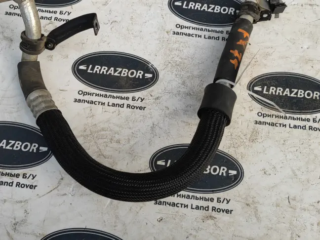 Трубка кондиционера Land Rover Sport L320 09-13