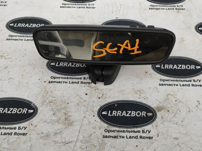 Зеркало салонное Land Rover Sport L320 2009-2013