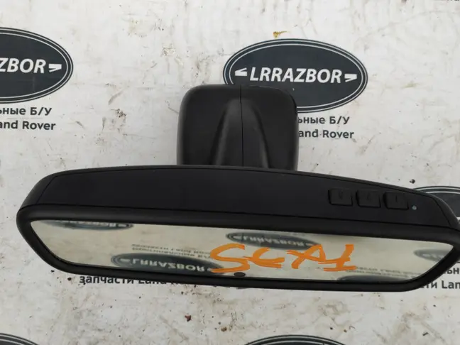 Зеркало салонное Land Rover Sport L320 2009-2013