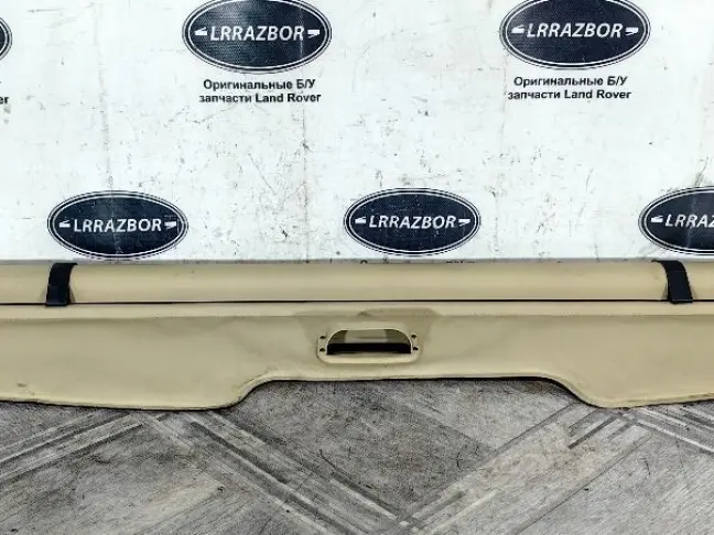 Шторка багажника Land Rover Sport L320 2005-2013