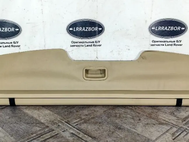 Шторка багажника Land Rover Sport L320 2005-2013