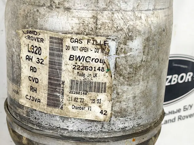Амортизатор задний правый Range Rover Sport L320