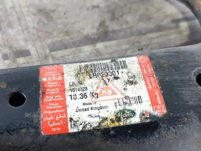 Рычаг передний нижний правый Land Rover Sport L320