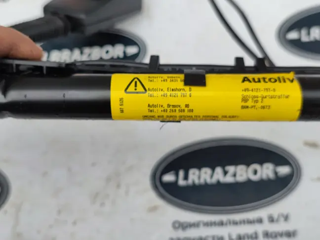 Преднатяжитель ремня Range Rover Sport L320 05-12