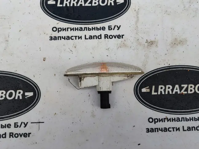 Поворотник Range Rover Sport L320 2005-2013