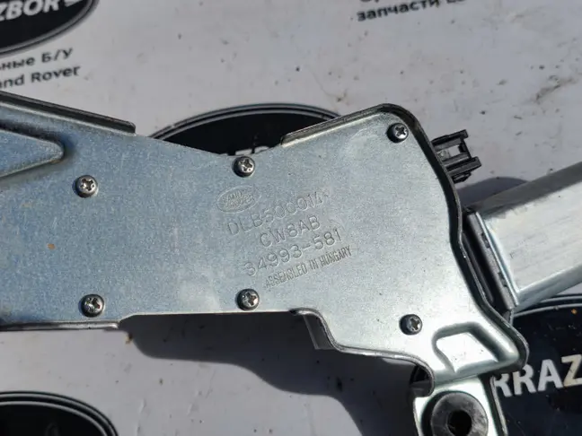 Моторчик стеклоочистителя 5-двери Range Sport L320