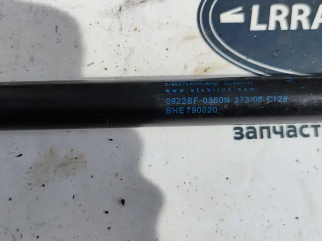 Амортизатор стекла 5-двери Range Sport L320