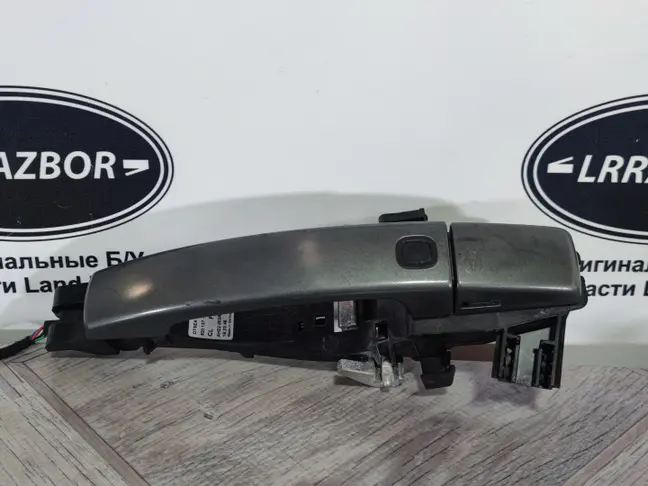 Ручка двери передняя левая Range Rover Sport L320