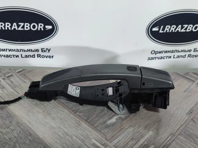 Ручка двери передняя левая Range Rover Sport L320
