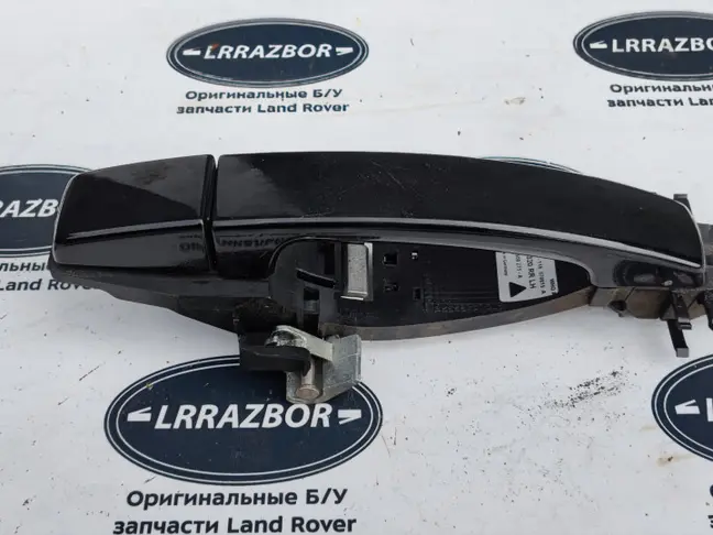 Ручка двери задняя левая Range Rover Sport L320