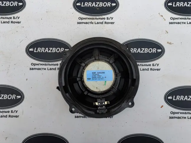 Динамик Harman Kardon Range Rover Sport L320