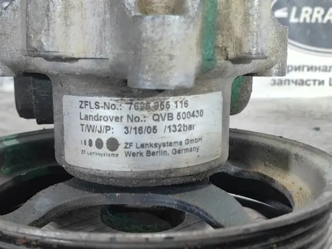 Насос ГУР Range Rover 3 L322 05-09 4.2