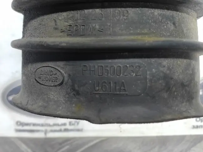 Воздуховод впускной Range Rover L322 05-09