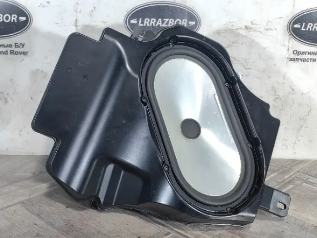Сабвуфер Land Rover Range Rover L322 2005-2012