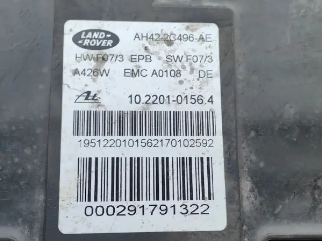 Блок ручного тормоза Range Rover 3 L322 09-12