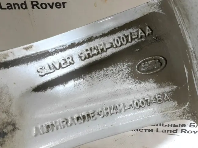 Запасное колесо Range Rover L322 255 50 20