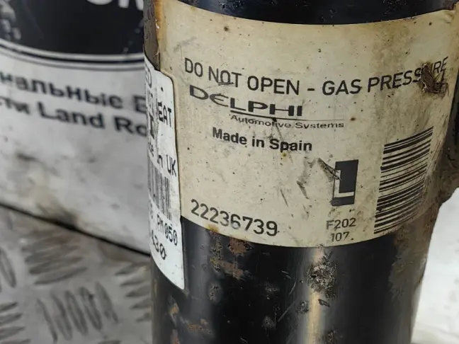 Амортизатор левый передний Range Rover 3 L322: фото #3