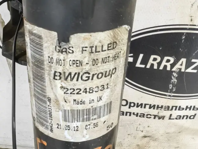 Амортизатор передний левый Range Rover L322 09-12: фото #3