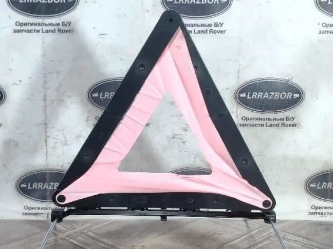 Знак аварийной остановки Range Rover 3 L322 02-12: фото #5