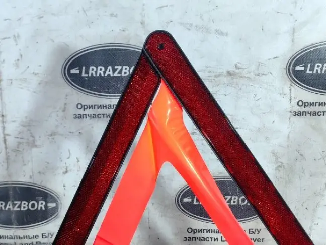 Знак аварийной остановки Land Rover Freelander 2: фото #3