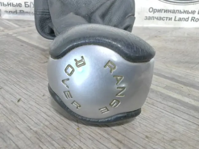 Ручка селектора АКПП Range Rover 3 L322 02-12