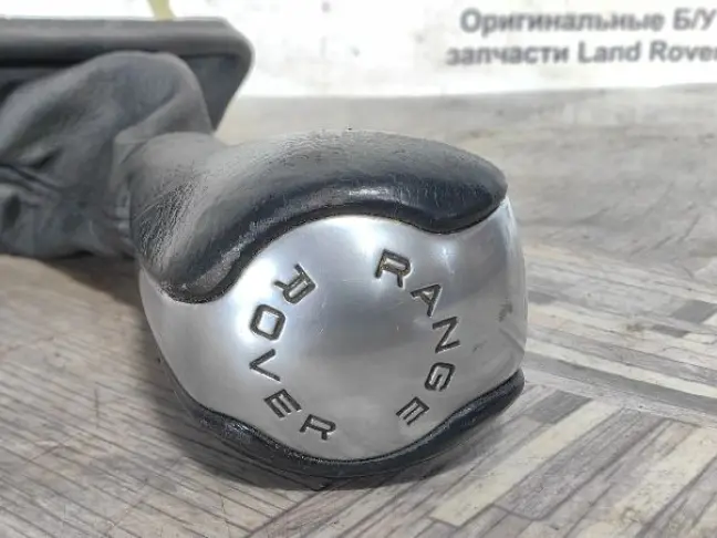 Ручка селектора АКПП Range Rover 3 L322 02-12