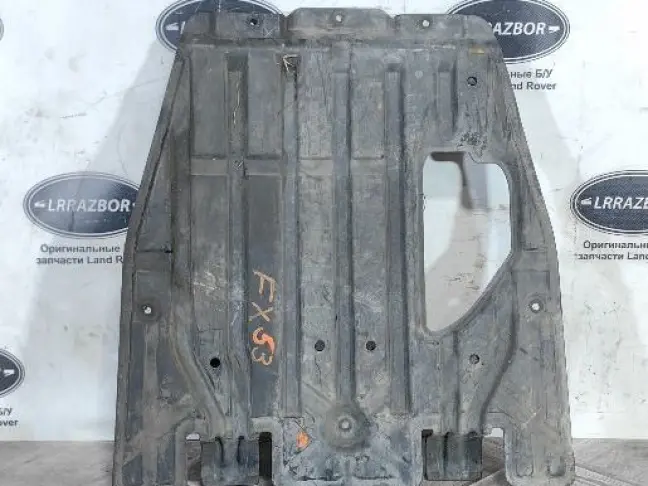 Защита ДВС Land Rover Range Rover L322 2005-2012