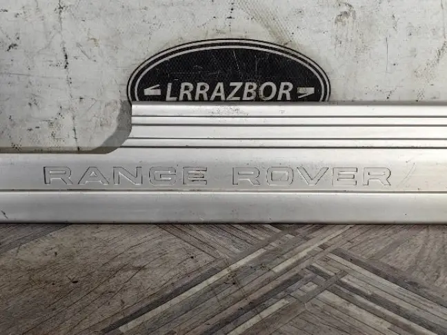 Молдинг порогов салонный Range Rover L322: фото #7